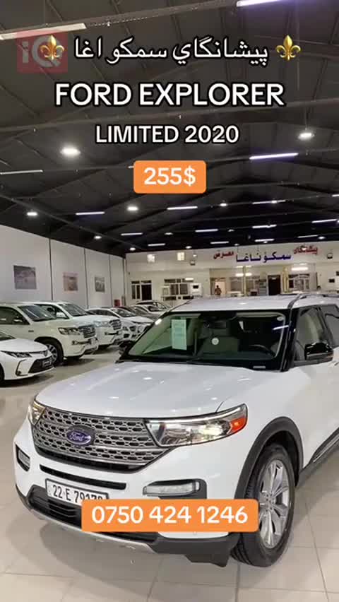 Car Video Thumbnail